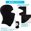 Trifong Full Face Mask, Covered Mask, Face Cover, Cooling Sensation,