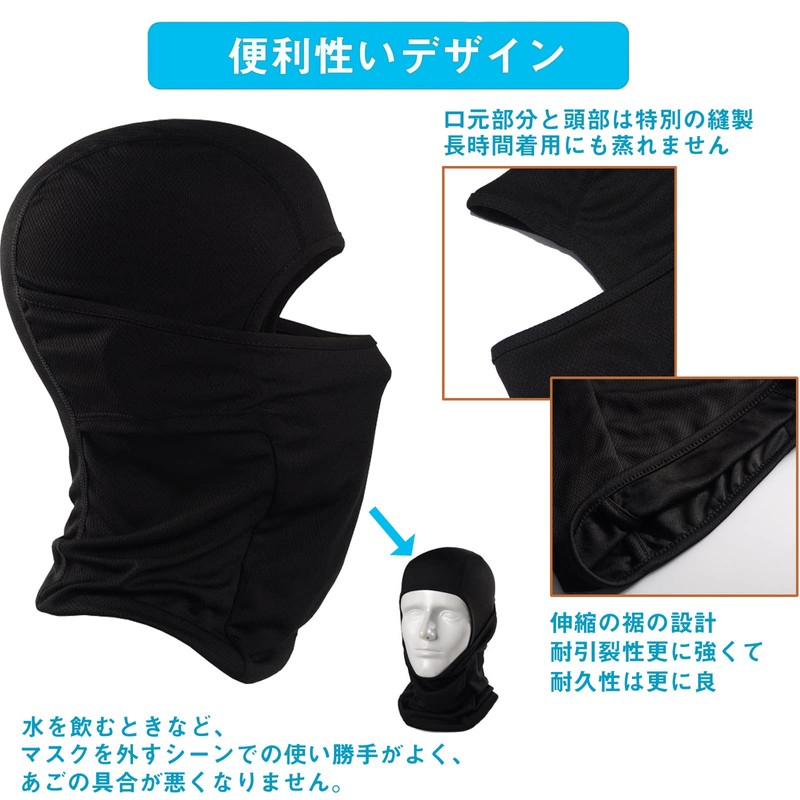 Trifong Full Face Mask, Covered Mask, Face Cover, Cooling Sensation,