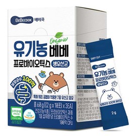 BebeCook Organic Bebe Probiotics Baby Live Probiotics, 30 Servings, 1 Pack / 베베쿡 유기농 베베 프로바이오스틱스 유아 생유산균, 30회분, 1개