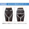 Como Life Lower Belly Clean Hip Spats, Black, M -