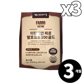 Living Factory H Partner Farro grain fermentation enzyme titer value: 1 million, total 3-month supply / 파로 곡물 발효 효소 역가수치 100만 총 3개월분