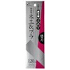 Site Shop Double-edged Saw with Saya Woodworking & Plastic Replacement