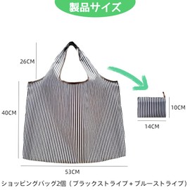 KALOLINNA Foldable Eco Bag, 2-Pack, Shopping Bag, Large Capacity, Convenience Store Bag, Stylish, Compact, Lightweight, Durable, Storable, Washable, Washable, Washable, Portable, Large Bag, Backpack,