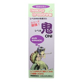 Beauty Breathing Level Demon Series Strongest Beauty and Health Training 1 Piece