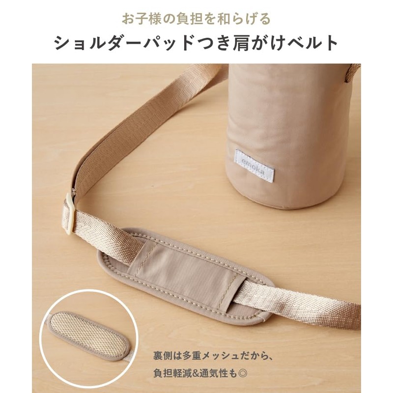 Water Bottle Cover (600ml) Emoka (Milk Tea)