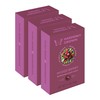 Stevita Harmony Grown Hard Candy, Mixed Berry - 3 Pack