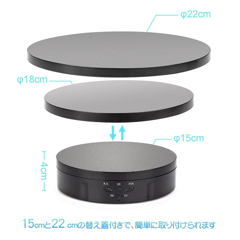 Electric Rotary Stand Remote Control Turntable, 360 Degree Rotation, Diameter