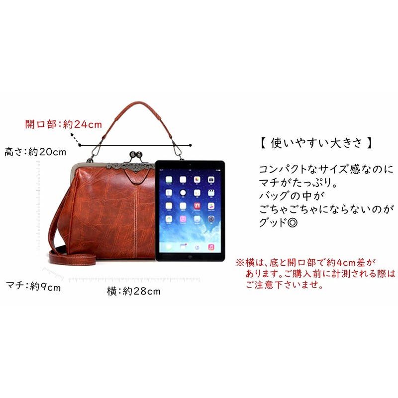 ZAZALAND Bag Shoulder Crossbody Tote 3-Way Leather Retro Antique Style