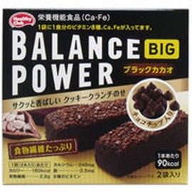 Black Cacao 2 Bags (4 Pieces) x 5 Boxes