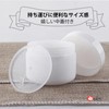 Lubonarie Cream Case, 1.8 oz (50 g), Cream Container, Refill