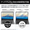 Lifeinnotech 13.3" (16:9) Magnetic Anti Peeking Filter, Privacy Filter, Screen