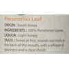 Hankook Tea Persimmon Leaf Tisane, Unflavored, 0.71 oz