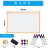 MerryNine 2pcs A4 Size Magnetic Dry Erase Board Ice Case,