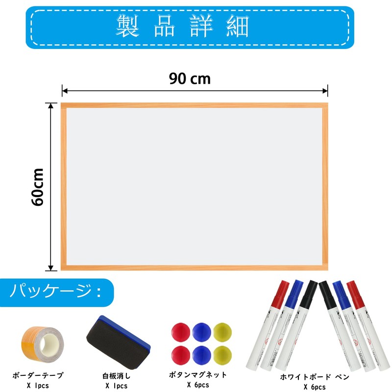 MerryNine 2pcs A4 Size Magnetic Dry Erase Board Ice Case,
