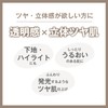 Visee Tone Up Primer Shine Foundation 1.1 oz (30 g)