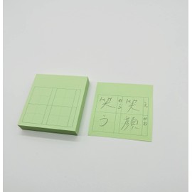Kaketa!" (3) |+teacher Sticky Notes for Kanji Practice Review