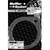Kakimoto Kai GK080203 Gasket, 2 Hole Type, 3.1 - 4.2