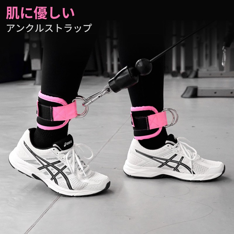 TheFitLife Ankle Strap Butt Training Nice Butt Cable Machine Attachment