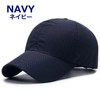 LTG 7987076 Cap, Mesh Cap, Ultra Lightweight, 2.0 oz (55