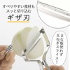 Shimomura Kihan 43211 Peeler, Blade Length: 3.5 inches (9 cm),