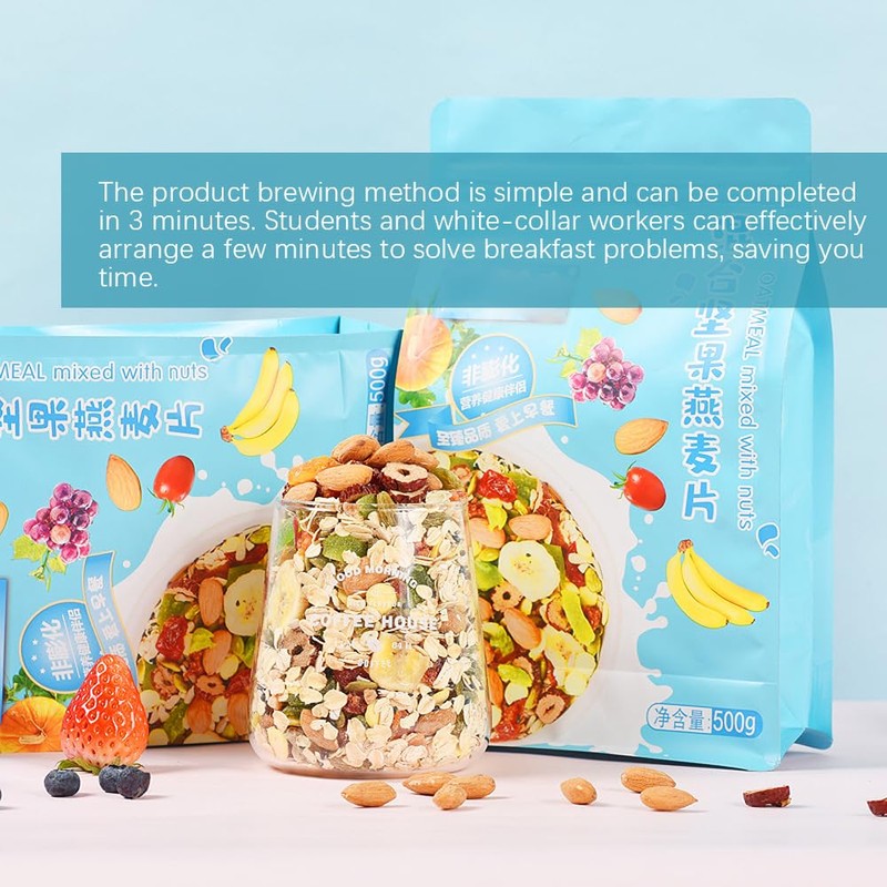 SIJIYUNLI-Mixed Nut Oatmeal 500g/17.63oz Nutritional breakfast, low sugar, Congee
