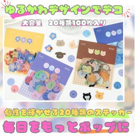 Profit.relaxed Schedule Seals, Character Notebook, Calendar, Korean Collage Material, 20 Types, 100 Sheets, 1 Bag (Orange)