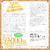 ナチュラ水素 水素サプリメント 90粒