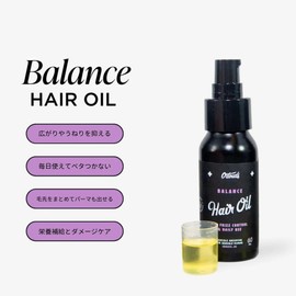 O'Douds Balance HAIROIL Hair Oil 60ml / Hair Oil Styling Oil Scalp Oil Men Women Hair Serum Hair Care Treatment Non-Rinse Scalp Care Styling Agent Hair Milk Scalp Care Heat Protection