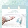 Beauty Simo NatsuRin -KARIN- Whole Body Foam Shampoo, Body Soap,