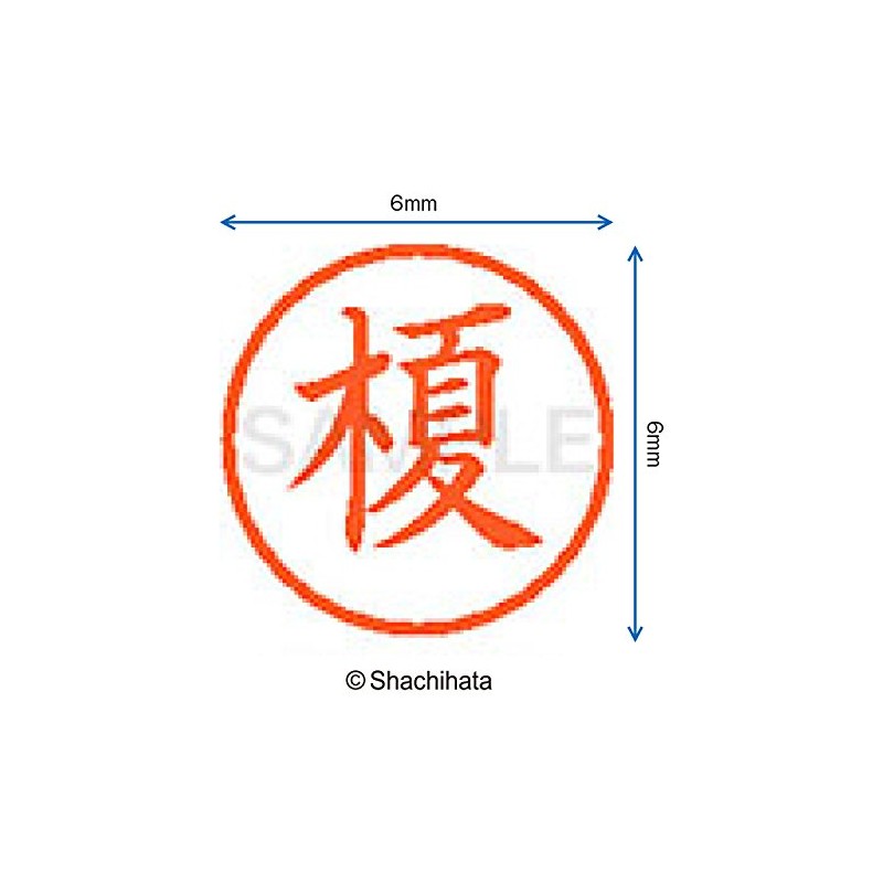 Shachihata Stamp Name 6 Correction Stamp XL-6 Stamp Face 0.2