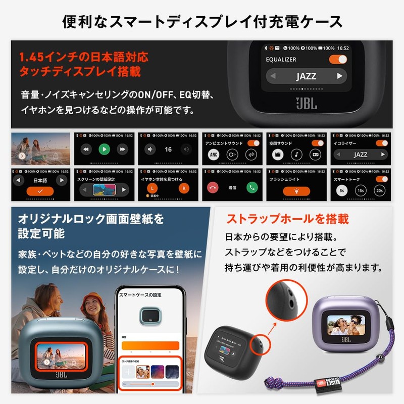 JBL LIVE BUDS 3 Wireless Earbuds with Smart Touch Display