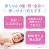 Baby Sebamed Washing Bar Soap, 3.5 oz (100 g) (Full