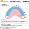 ShockDoctor Mouthguard 8802Y SUPER FIT Molded Protection Lightweight Thin Youth