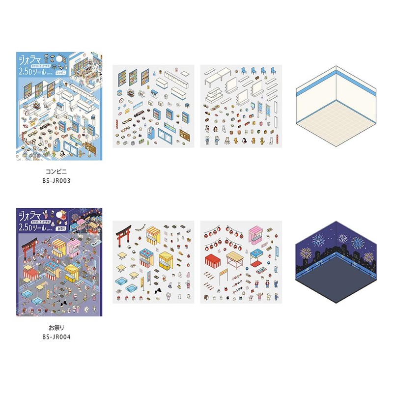 BGM Sticker Diorama 2.5D Sticker Convenience Store BS-JR003