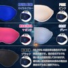 Eye Mask, Sleep Mask, For Sleep, Sleep Good Sleep, Travel,
