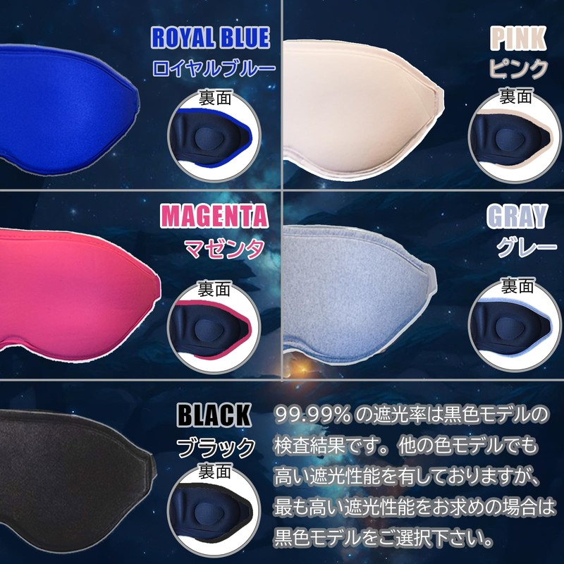 Eye Mask, Sleep Mask, For Sleep, Sleep Good Sleep, Travel,