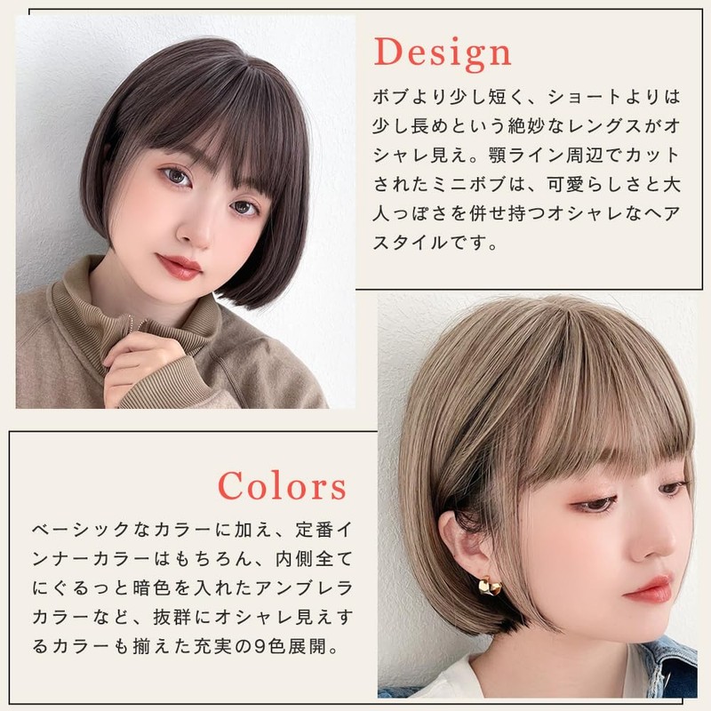 BrightLala hf1842-BC Women's Bob Wig, Inner Color, Natural, Full Wig,