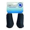 Bicycle Grip [Antibacterial Ergo Grip] H&H