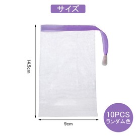 10 Pcs Foaming Net for Soap, Soap Net, Random Color, Soap Net, Face Wash, Exfoliating Soap Bag, Mesh Material