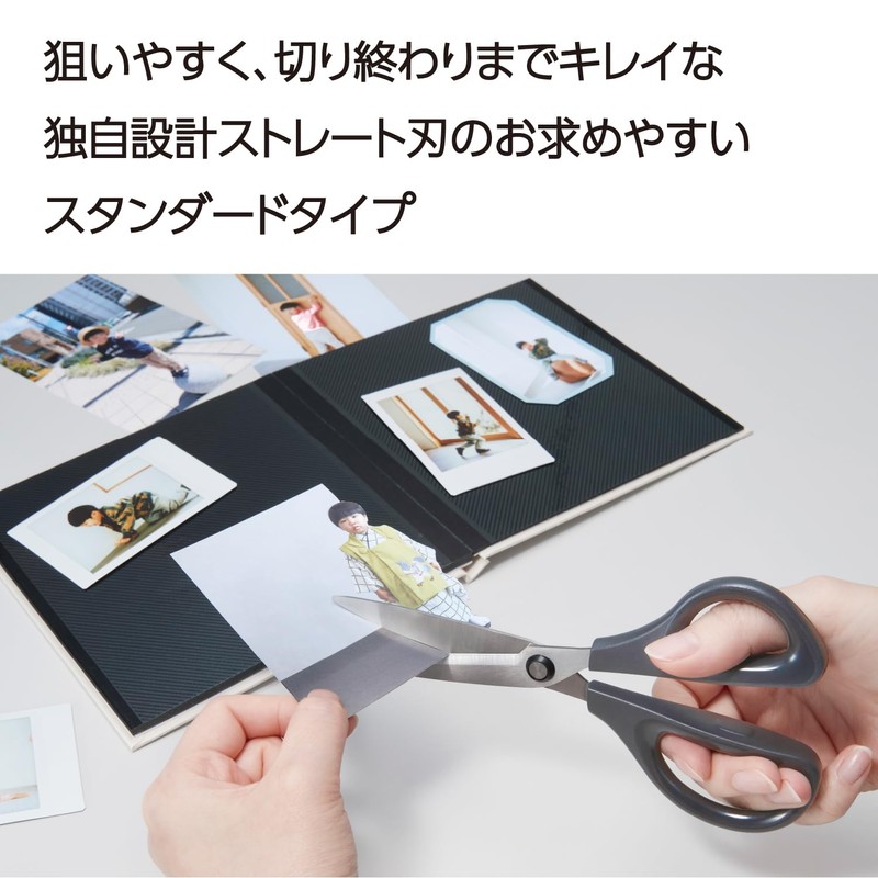Kokuyo Scissors Saxa Straight Blade Black HSM-110D