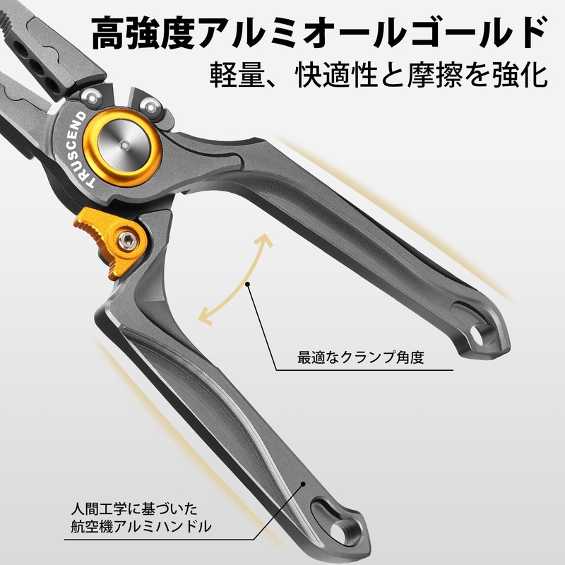 TRUSCEND伝盛【航空アルミ製・ロック付き】 安全ロープ付き フィッシングプライヤー 釣り ペンチ PTFEコーティングされ 防錆 耐食性 耐摩耗性 多機能