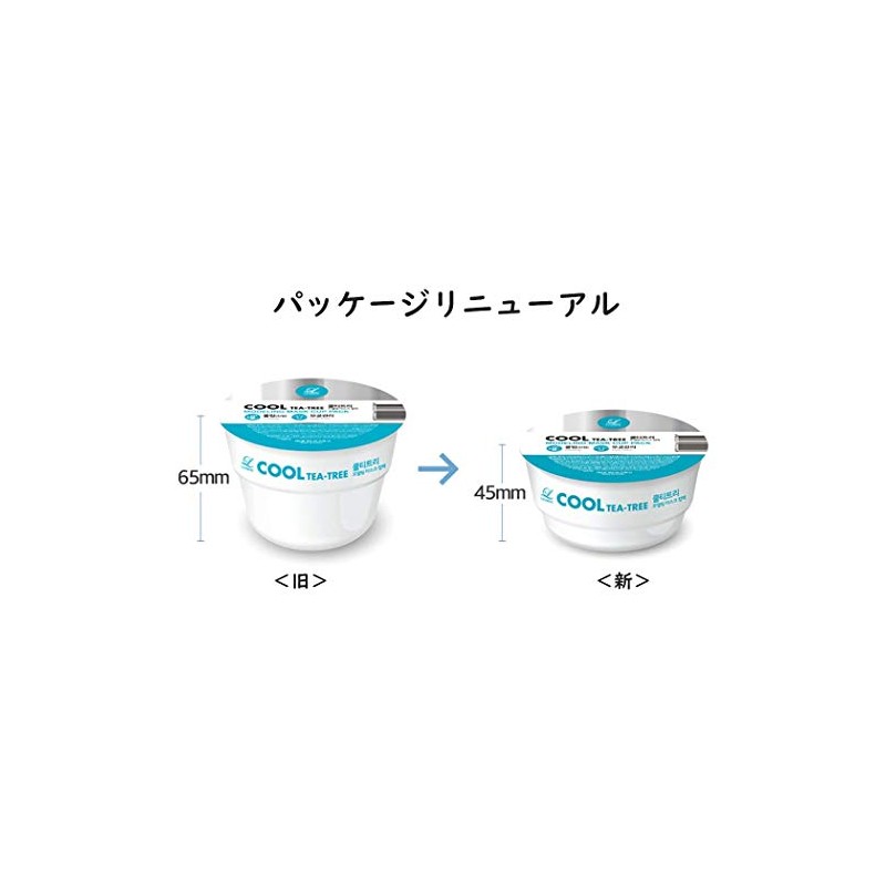 3EA Lindsay Modeling Mask Cup Pack #Lavender