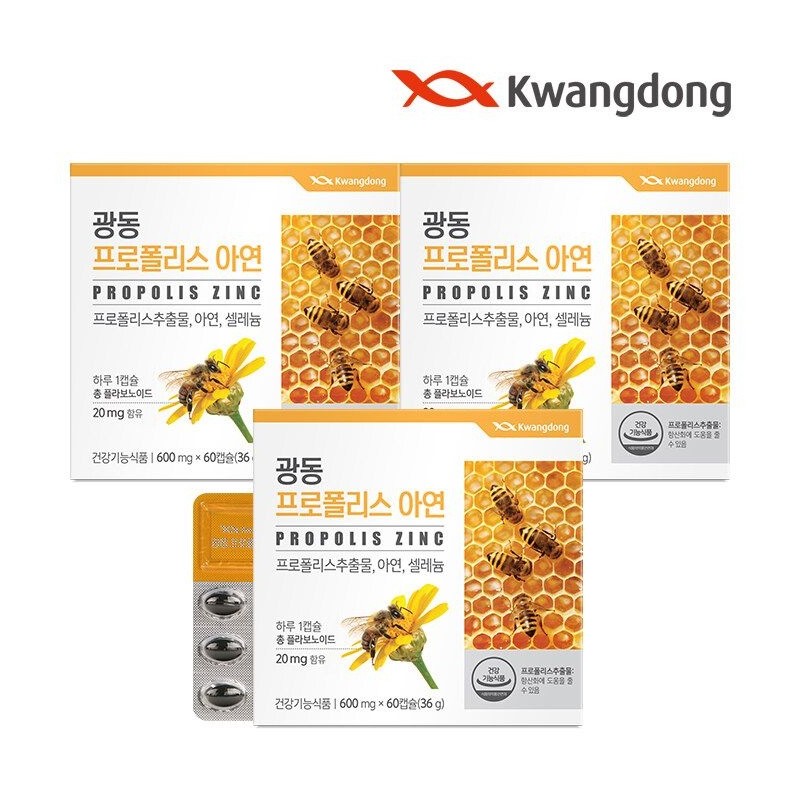 Guangdong Propolis Zinc 60 capsules 3 boxes (6 months supply)
