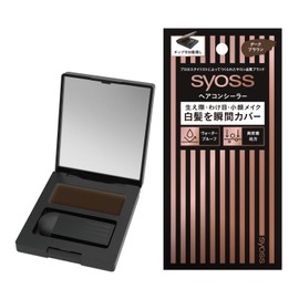 【Syoss】 Hair Concealer, Dark Brown, Conceals Gray Hair, Conceals Thin Hair, Small Face Makeup