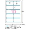 A-One Multi-Card Double-Sided Clear Edge Borderless Business Cards