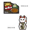 Postcard Local Form Card Vol. 10 Shin-Etsu Set PSET02