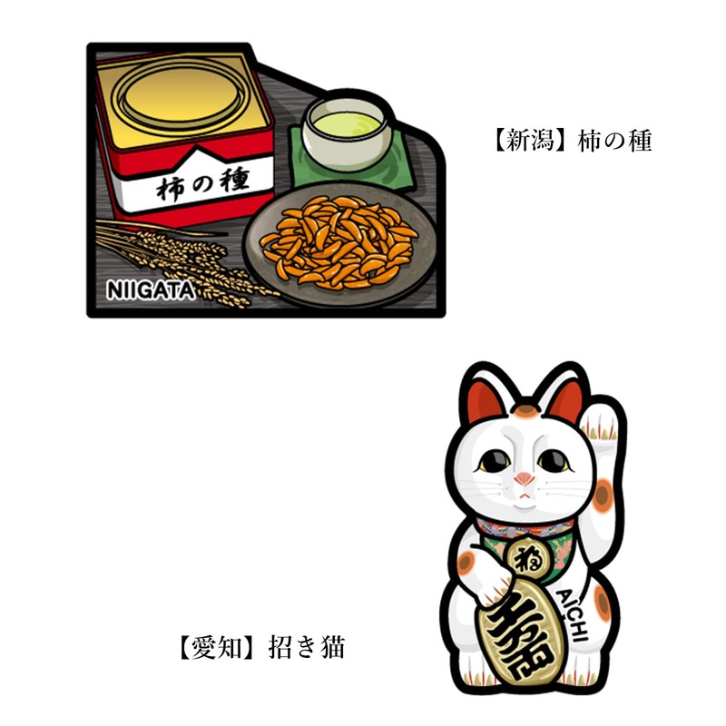 Postcard Local Form Card Vol. 10 Shin-Etsu Set PSET02