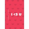 happy V-Day I Love You Notebook: Red Hearts Pattern Love