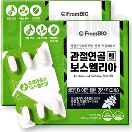 FromBio Articular Cartilage & Boswellia, 51g, 2 pieces / 프롬바이오 관절연골 엔 보스웰리아, 51g, 2개