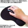メディアカバーマーケット 富士通 FMV LIFEBOOK AH450/JA 15.6インチ 互換品 マウス(USB Type-A接続タイプ) と